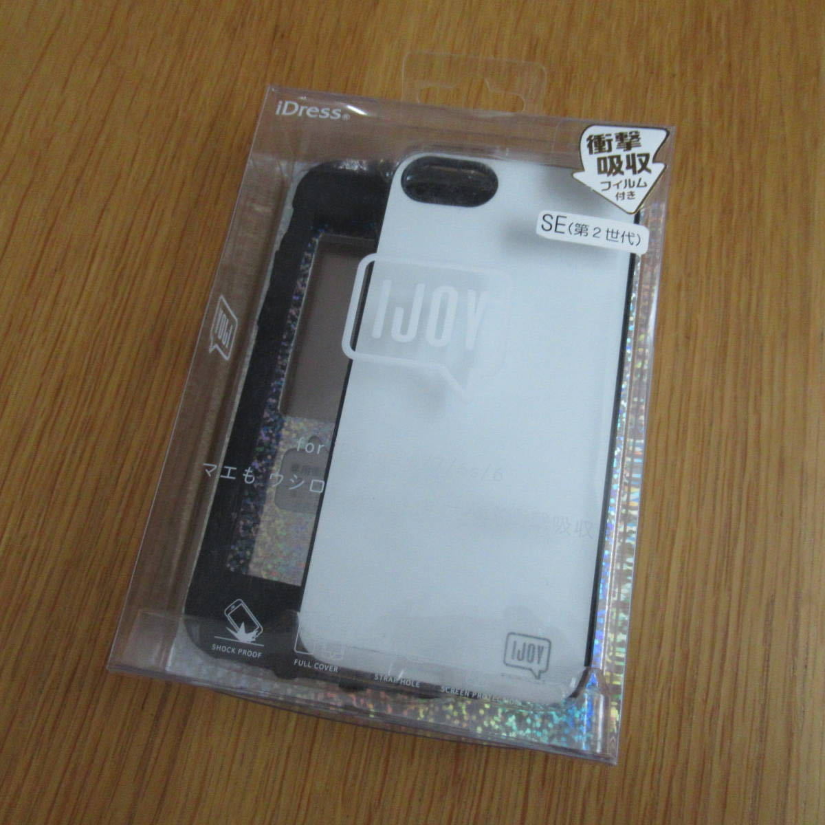 【未使用品】 iphone 携帯カバー 保護フィルム ケース ホワイト IJOY iPhone SE 第2、3世代 iPhone 8/7/6s/6対応 d_画像1