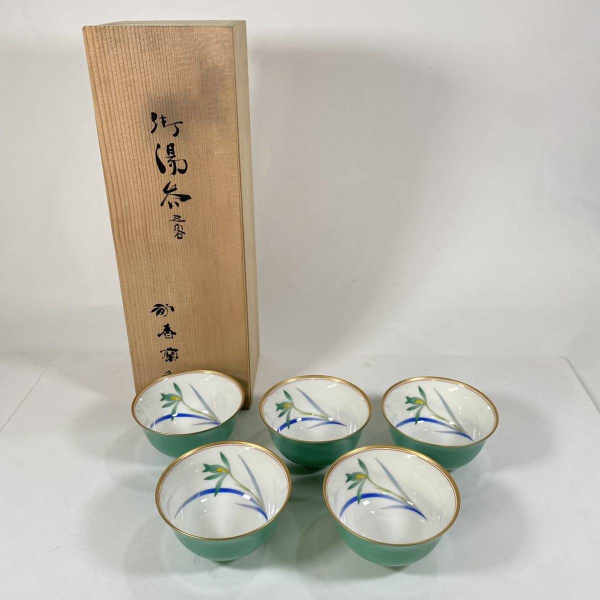 香蘭社 セイントジョーン 湯呑 五客揃 5個セット 供箱 花柄 和食器 煎茶道具 茶器 未使用_画像1