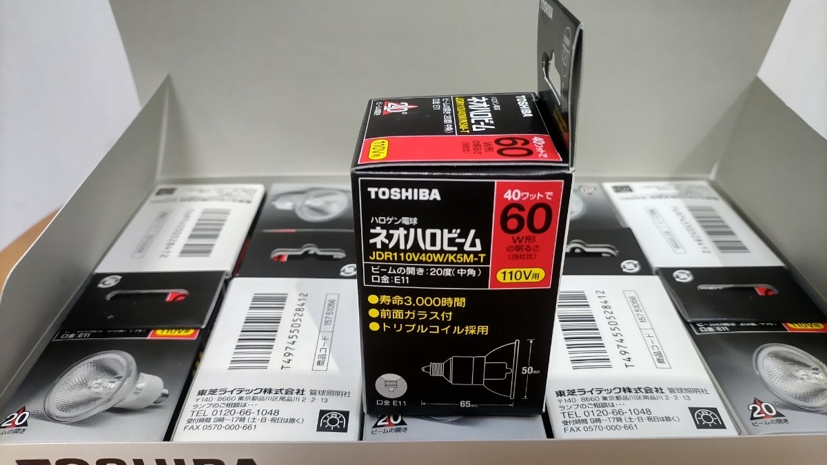 【送料込 未使用品】東芝 ハロゲン電球 ネオハロビーム50φ 60W形中角 JDR110V40W/K5M-T 10個セット E11 ウシオ USHIO ダイクロハロゲン_画像2