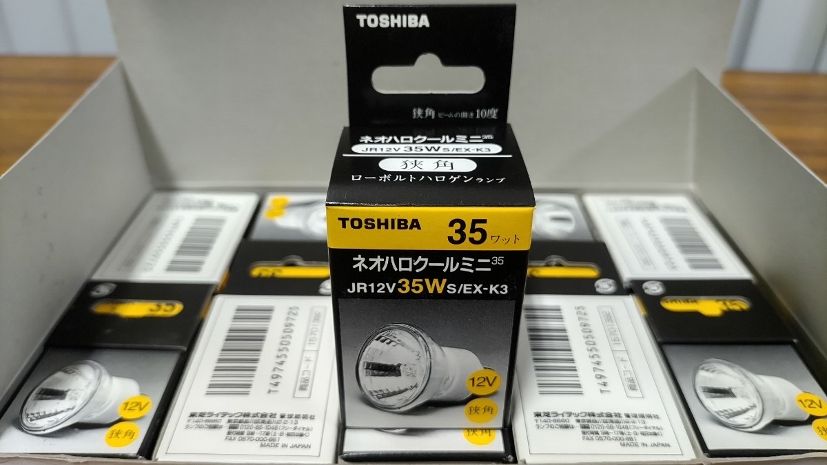 【送料込 未開封品】 東芝 ハロゲン電球 狭角 EZ10口金 35Φ ミラー付 JR12V35WS/EX-K3 ローボルトハロゲンランプ ネオハロクールミニ 10度_画像1