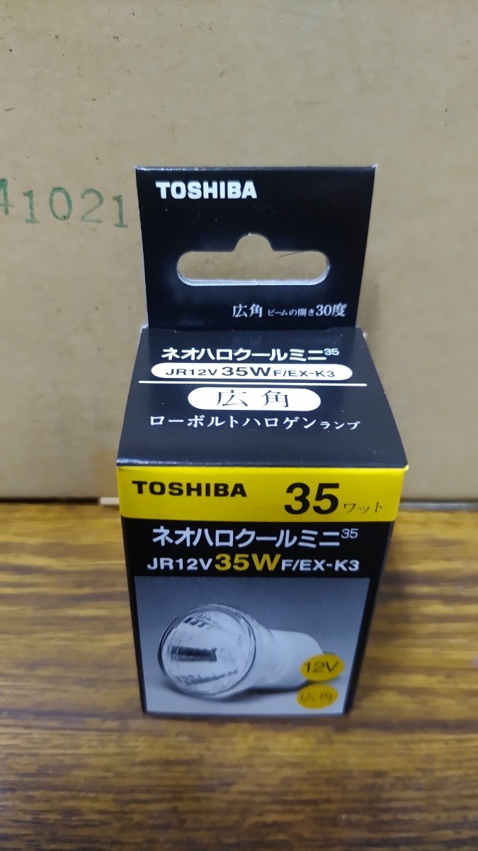 【送料込 未開封品】東芝 ハロゲンランプ ネオハロクールミニ35φ 35W 広角 JR12V35WF/EX-K3 55個セット EZ10 ウシオ ローボルトハロゲン _画像2