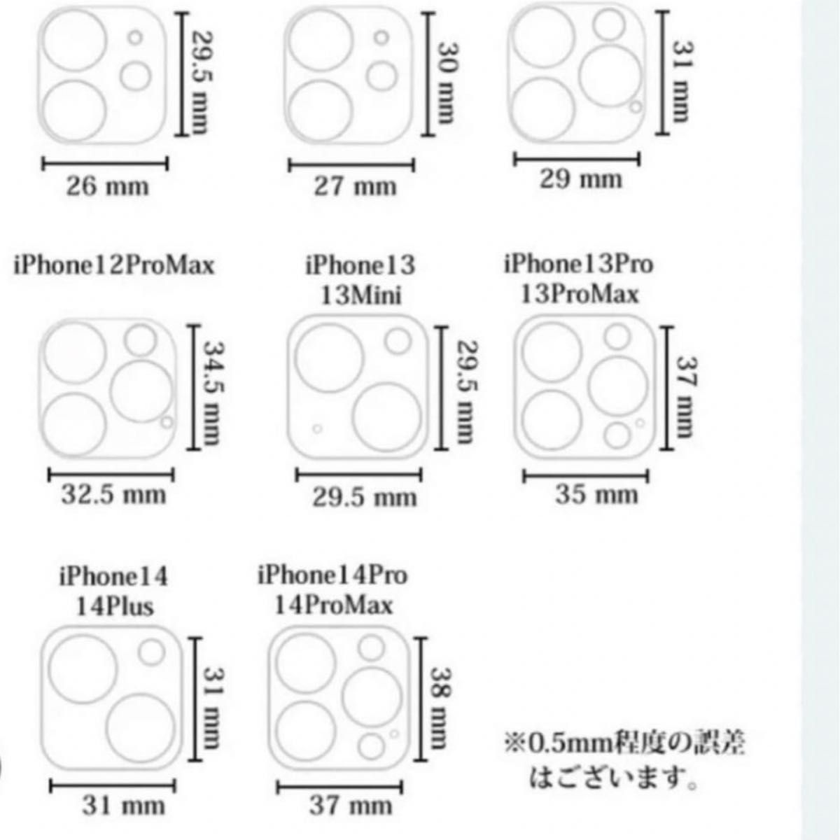 iPhone 13Pro/13ProMAX カメラフィルム アルミ合金製 