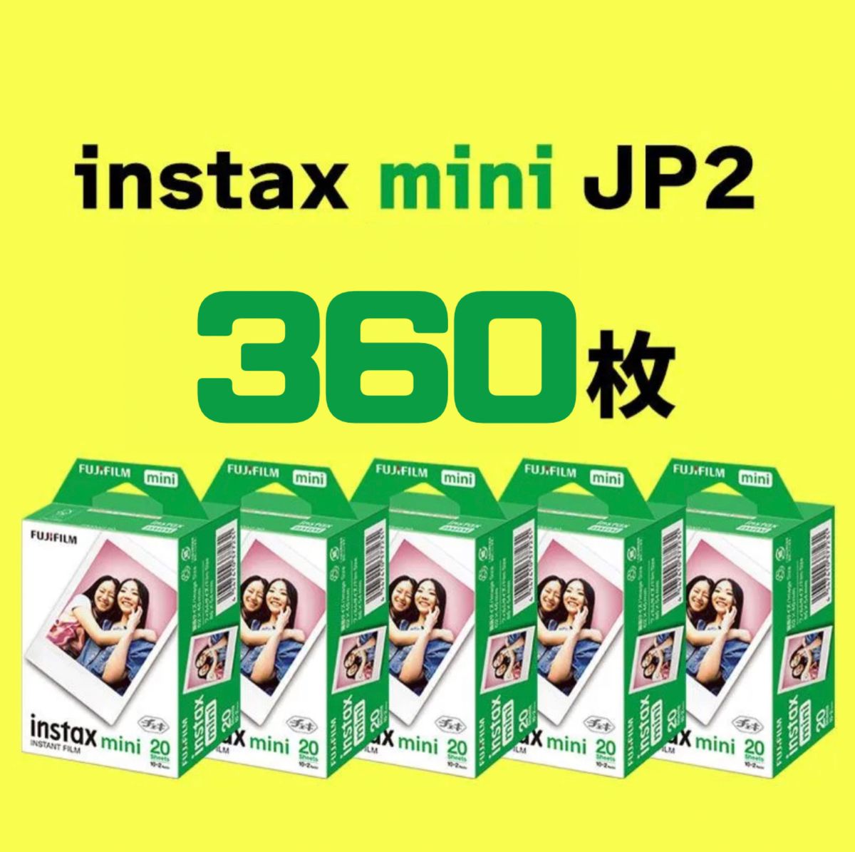 instax mini チェキ フィルム FUJIFILM 20枚×18箱【合計360枚】 Yahoo