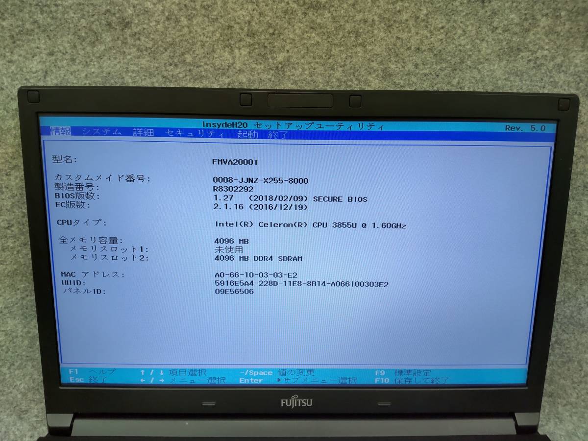 富士通 LIFEBOOK A576R Celeron 3855U Bios確認 ジャンク 2292_画像2