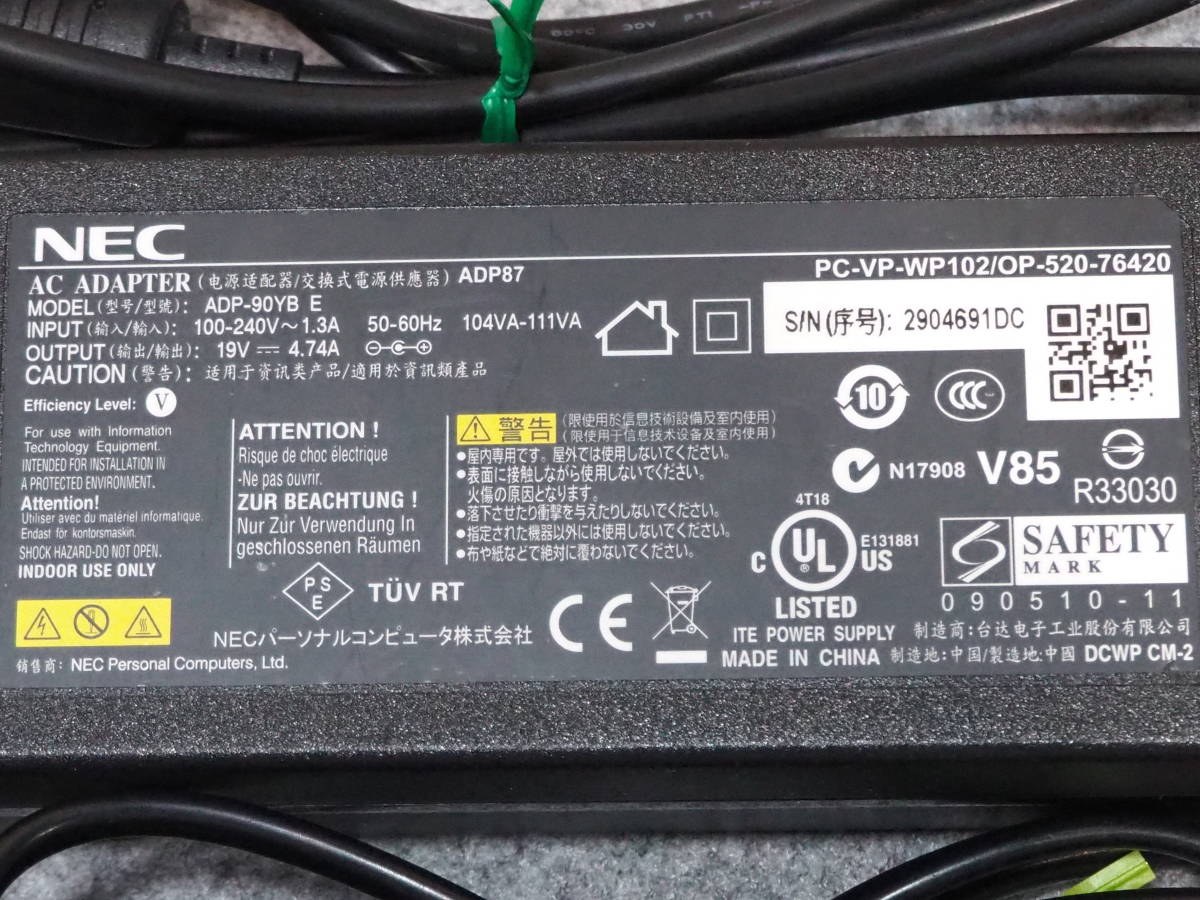 中古 ACアダプター NEC ADP-90YB 19V 4.74A 丸ピン5.5mmx2.5mm A120-004a_画像2