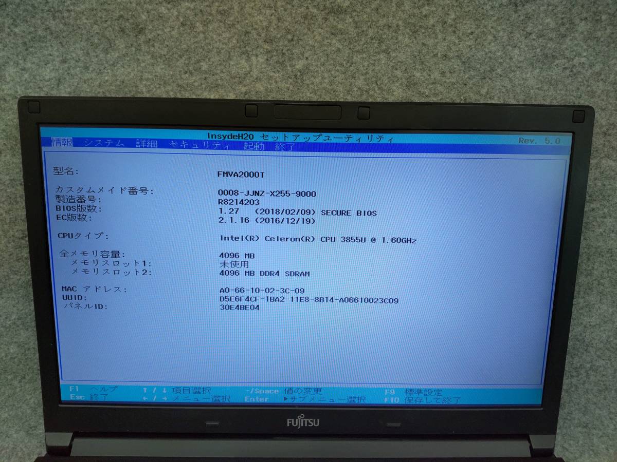 富士通 LIFEBOOK A576R Celeron 3855U Bios確認 ジャンク 4203_画像2