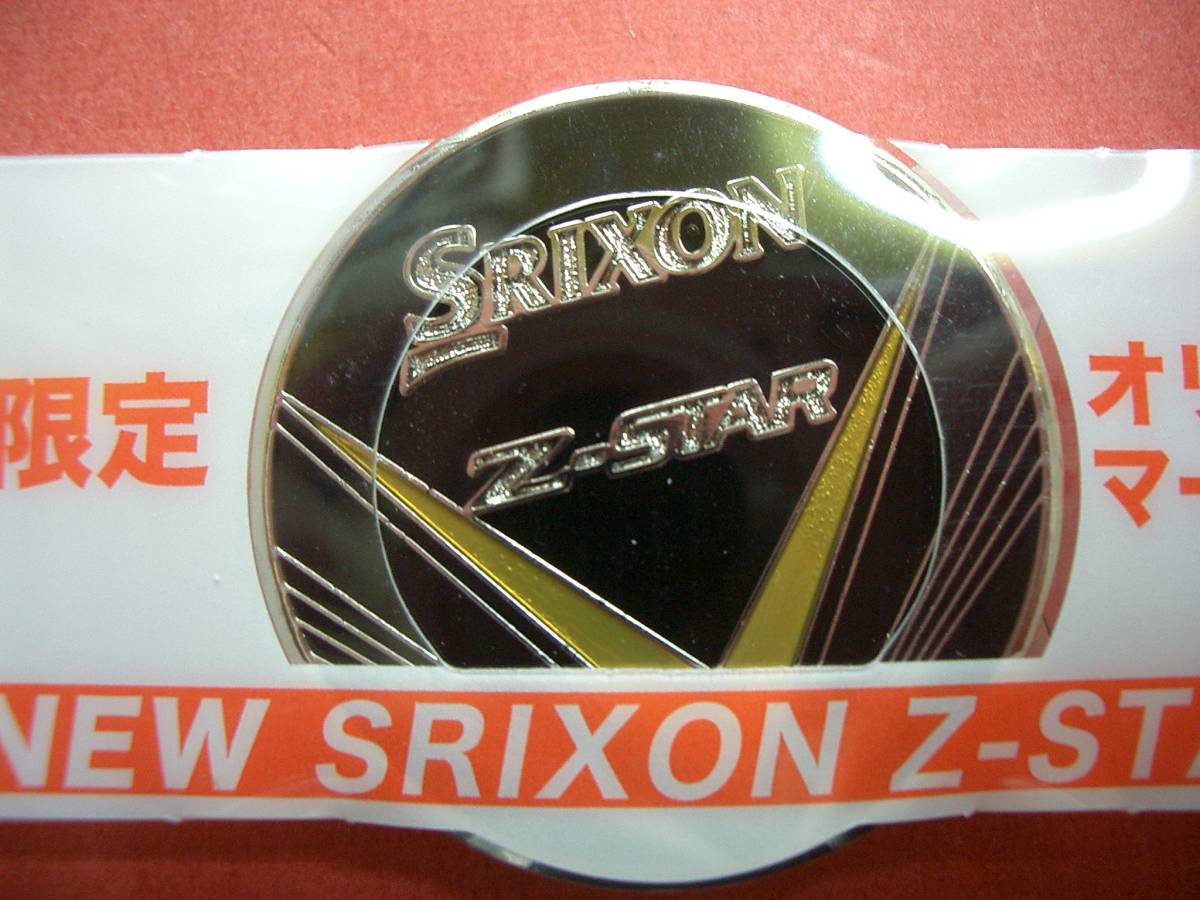 SRIXON　Z-STAR【スリクソン】コインマーカー3個セット【丸形】直径約3.5㎝ 非売品！_画像4