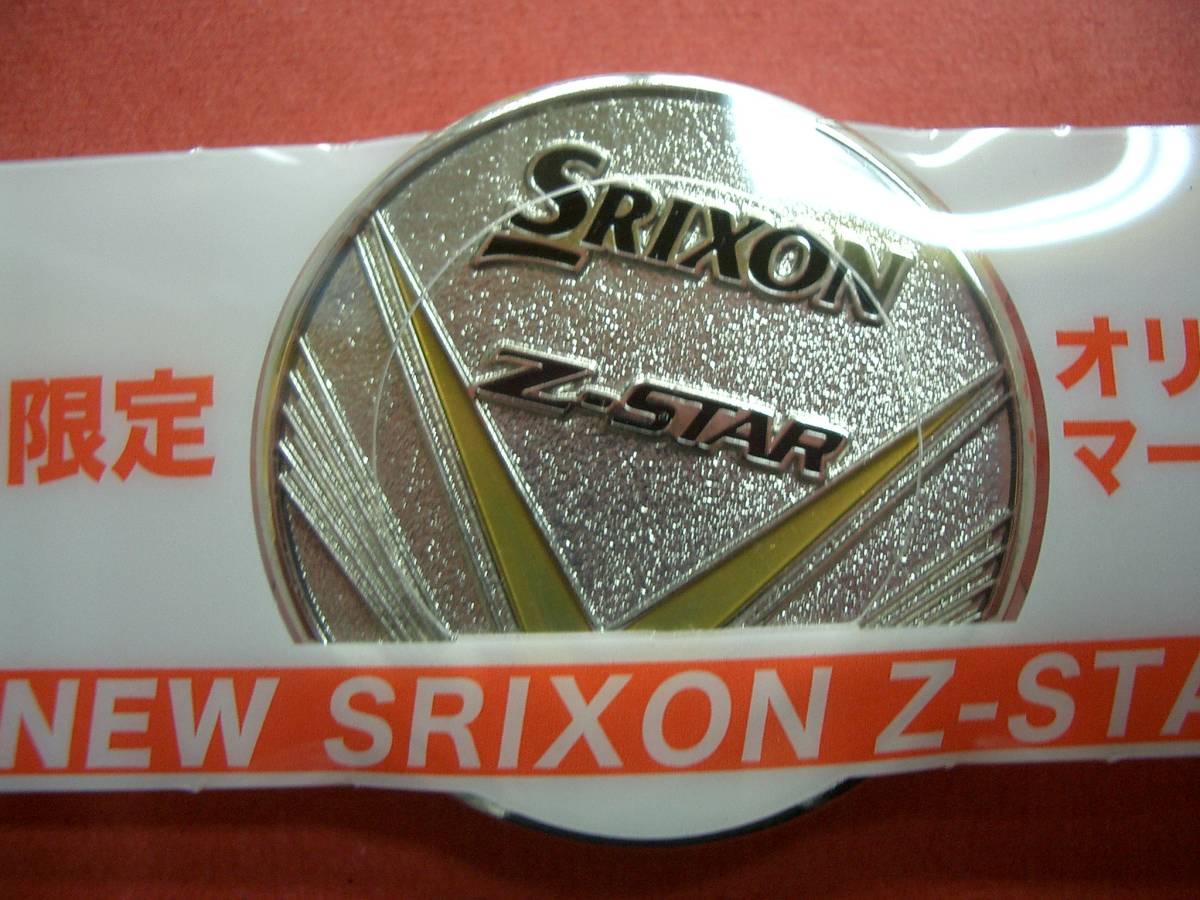 SRIXON　Z-STAR【スリクソン】コインマーカー3個セット【丸形】直径約3.5㎝ 非売品！_画像5