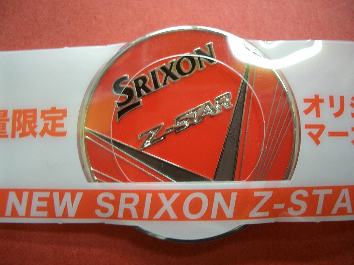 SRIXON　Z-STAR【スリクソン】コインマーカー3個セット【丸形】直径約3.5㎝ 非売品！_画像3