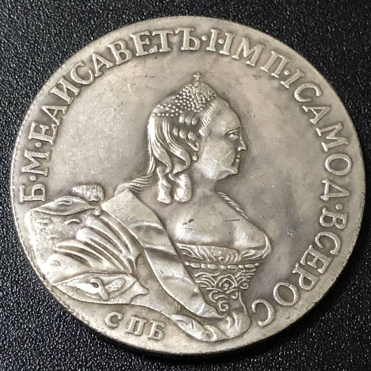 銀貨　1755年　マリア・テレジア　ハプスブルク帝国の女帝、オーストリア女大公　パルマ女公　オーストリア　古銭 貿易銀　1円銀貨　硬貨_画像1