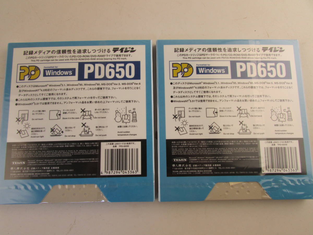 (k6780)TEIJIN テイジン PD-650 未開封新品 PDカートリッジ　Windows 2枚_画像2