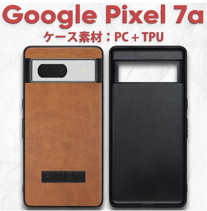 【新品、未使用】GooglePixel7a スマホケース　ブラウン　　Pixel Google