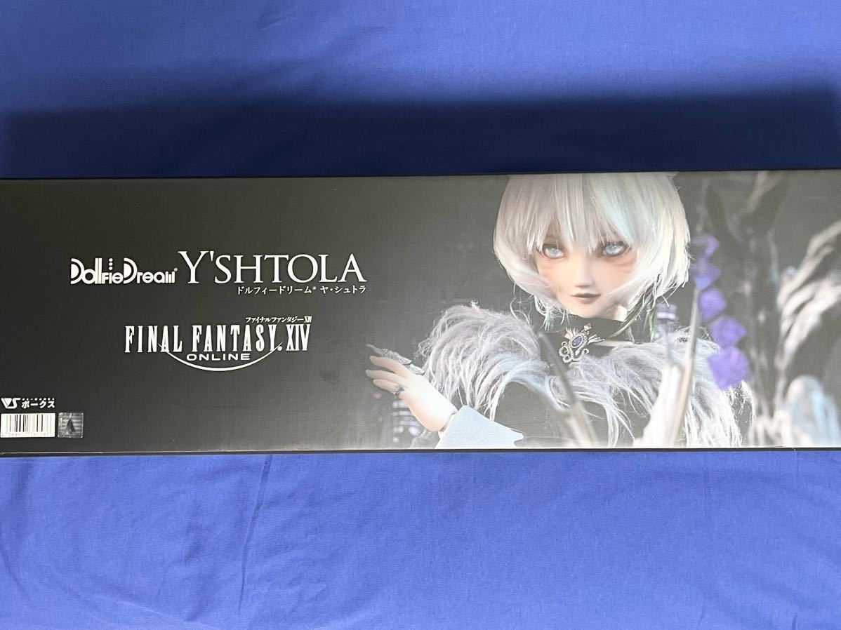 ボークス DD ヤ・シュトラ (Y'shtola) ドルフィードリーム FF14 ファイナルファンタジーXIV フルセット Dollfie Dream DDH 衣装 ヘッド _画像2