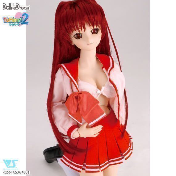 ボークス DD 向坂環 To Heart2 ドルフィードリーム フルセット Tamaki Kousaka Dollfie Dream DDH VOLKS 衣装 ウィッグ ヘッド ボディ SD_画像1