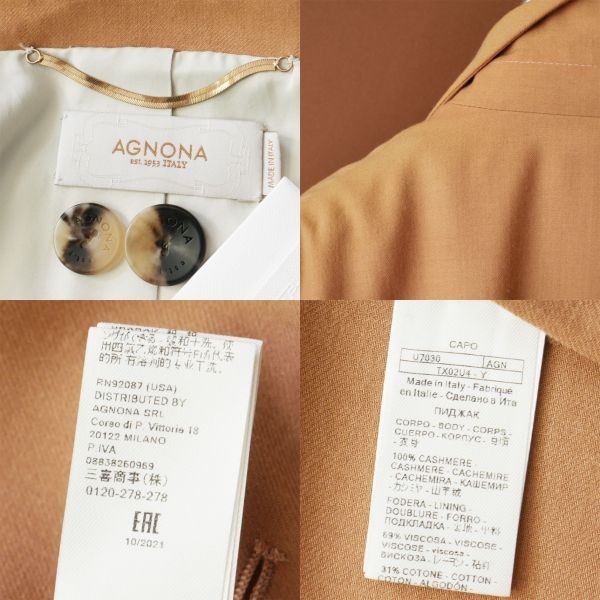 dp184●AGNONA●最高峰アニオナ●メンズ●カシミヤ100％●最高級仕立てジャケット●52●ロロピアーナやブルネロクチネリ好きの方も_画像10