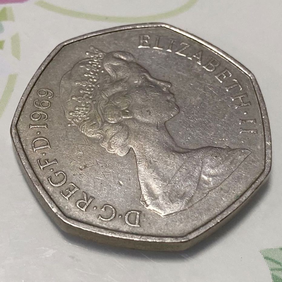 イギリス硬貨50ペンス1969年 イギリス 英国 エリザベス女王 外国 硬貨