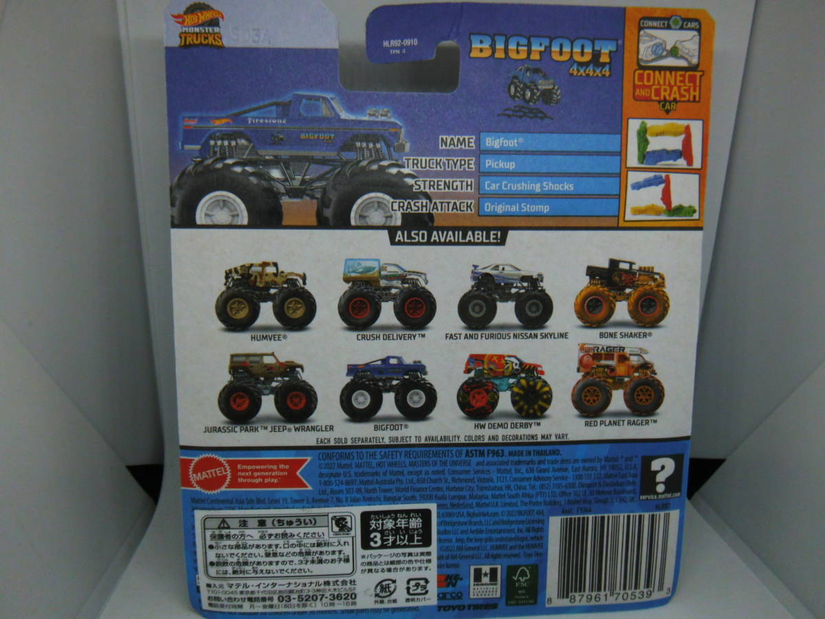 【国内流通版】HOTWHEELS ホットウィール MONSTER TRUCKS BIGFOOT モンスタートラック ビッグフット_画像8