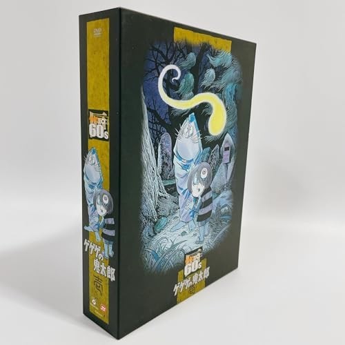 ゲゲゲの鬼太郎1968DVD-BOX ゲゲゲBOX60's (完全予約限定生産) [DVD]_画像2