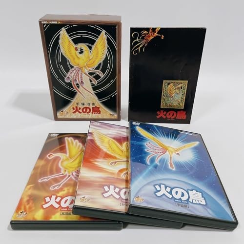 手塚治虫・火の鳥 DVD-BOX [DVD]_画像1