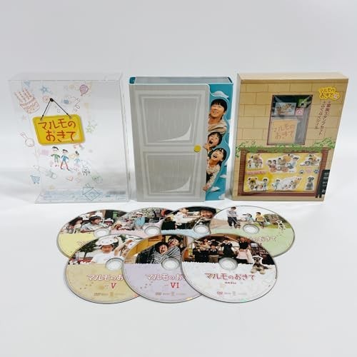 「マルモのおきて」 DVD-BOX [DVD]
