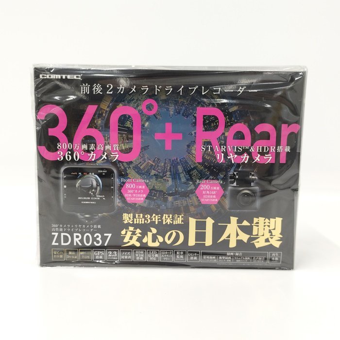 ●新品未開封 コムテック ZDR037 高性能ドライブレコーダー 360度カメラ+リヤカメラ搭載 ドラレコ 2カメラ あおり運転対策 日本製 [ne]_画像1