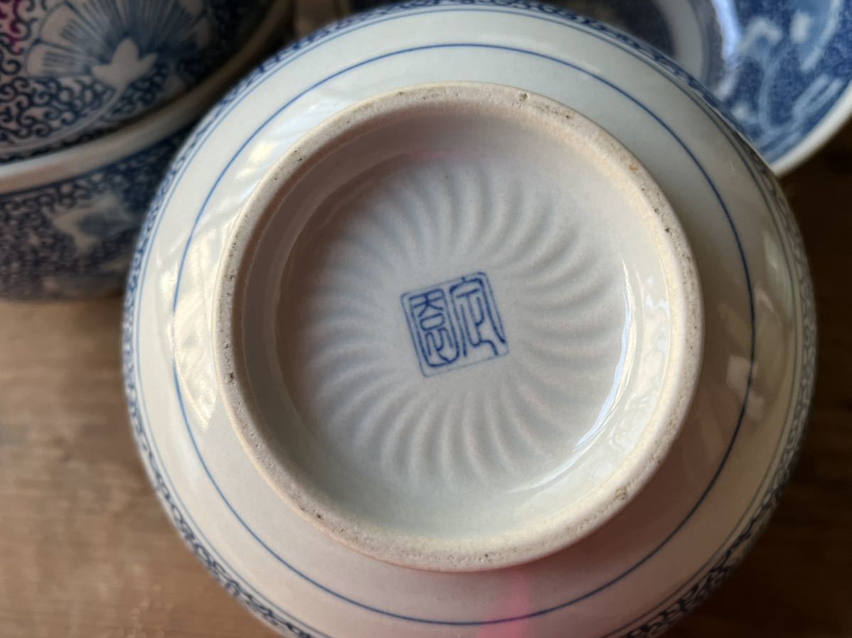 美濃焼 定園窯 染付 藍色 どんぶり 丼 和食器 5個セット 唐草 美濃焼 定園窯 染付 藍色 どんぶり 丼 和食器 5個セット 唐草