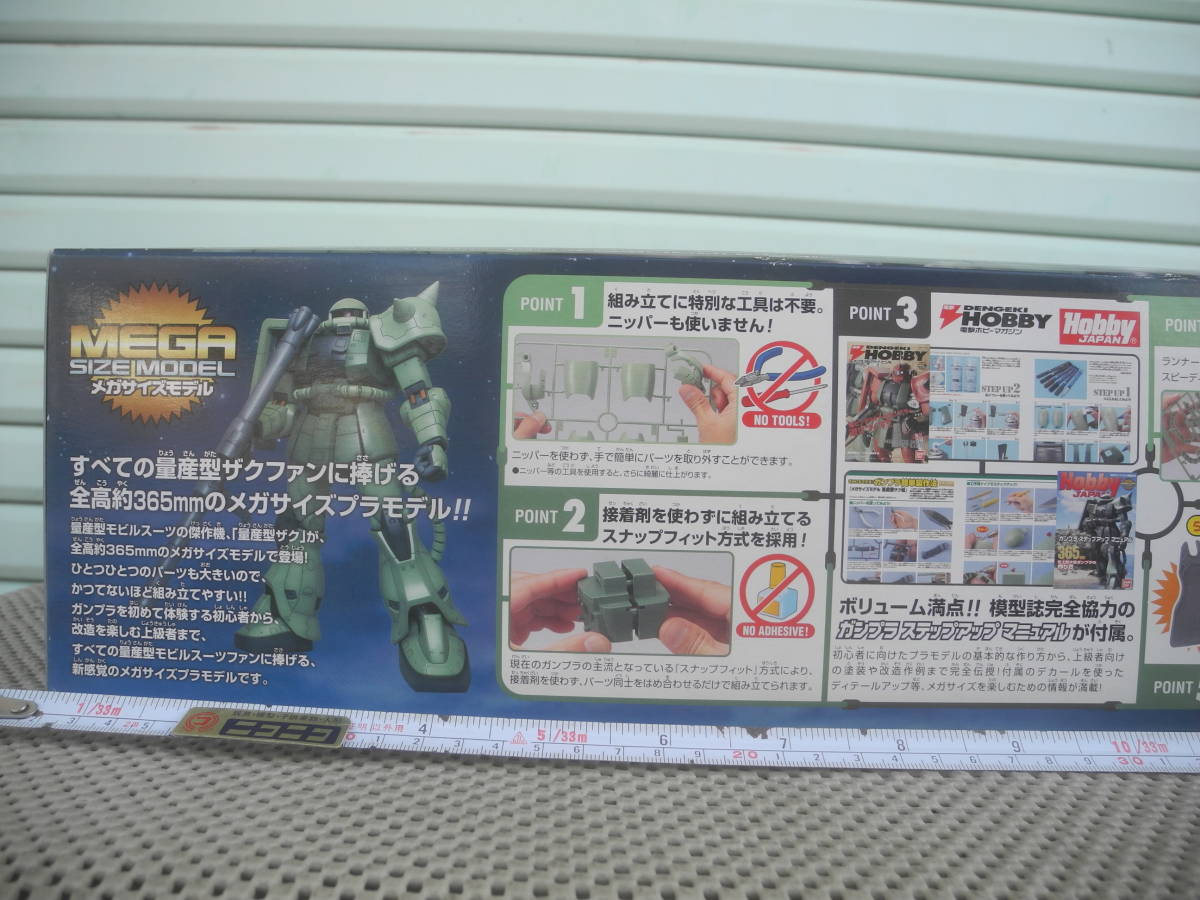 新品未開封】メガサイズモデル 1/48 量産型ザク ザクⅱ ガンダム 新品未開封】メガサイズモデル 1/48 量産型ザク ザクⅱ ガンダム