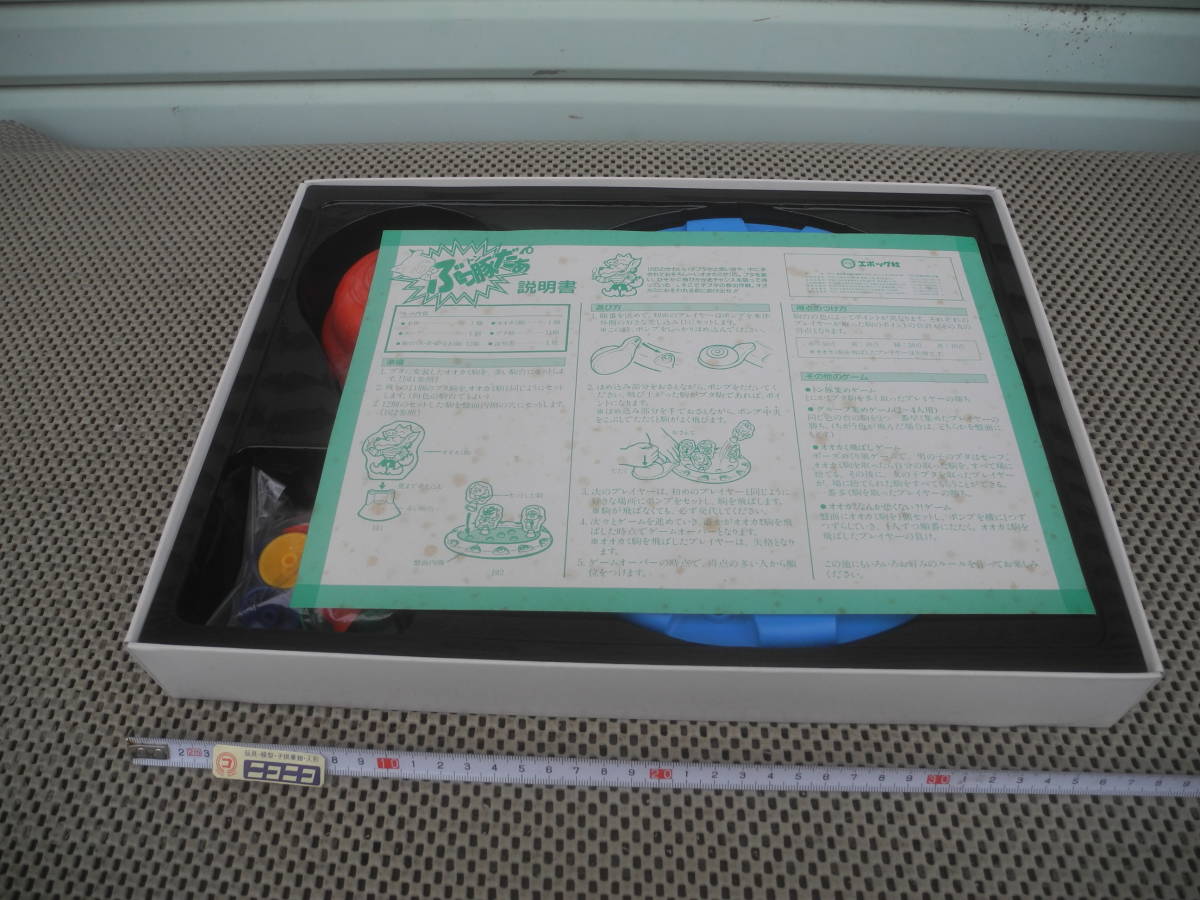 新品未開封】ぶっ豚だあ エポック社 ボードゲーム レトロ 昭和 新品未開封】ぶっ豚だあ エポック社 ボードゲーム レトロ 昭和