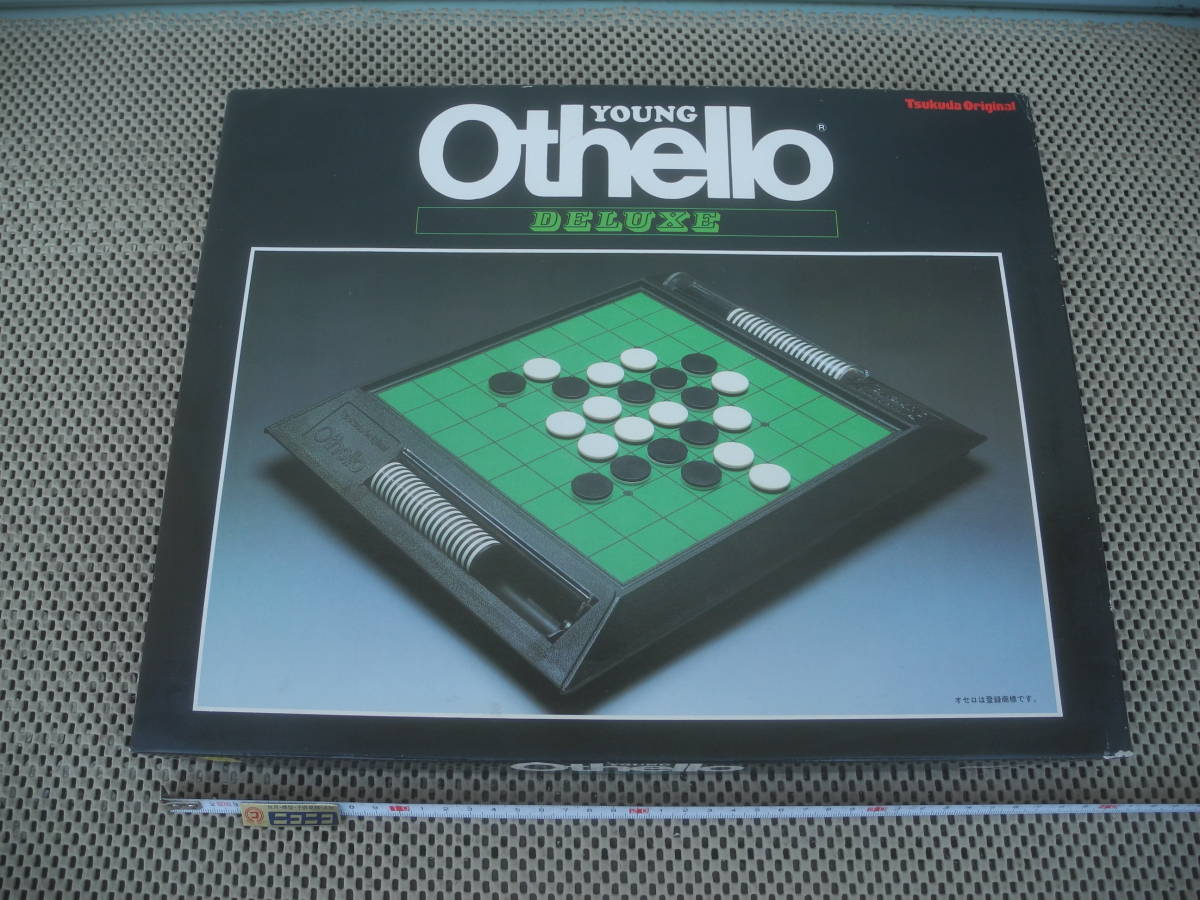 【新品未開封】オセロ Othello ボードゲーム レトロ 昭和 当時