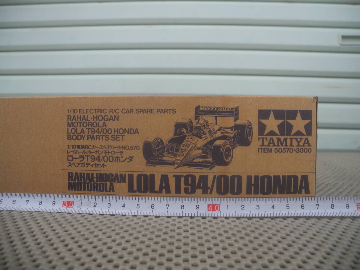 [ new goods unopened ]1/10 electric RC car s.a parts NO.570 roller T94/00 Honda car radio-controller retro Showa era at that time 