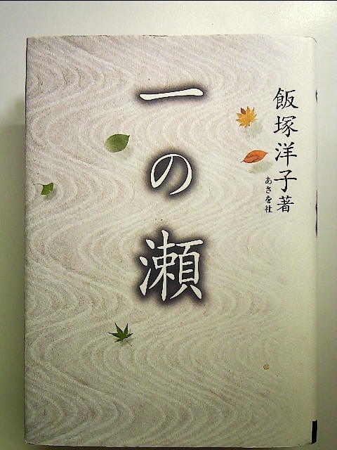 item_image_1