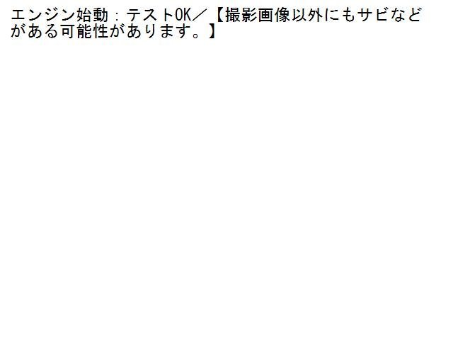 5UPJ-85442601]グロリア 4ドアハードトップ(430)イグニッションコイル1 中古_画像3