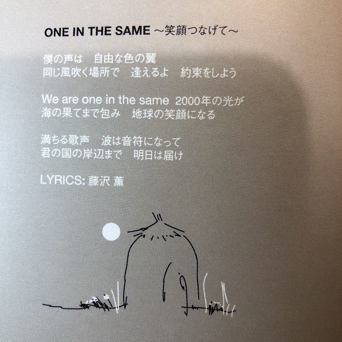 和ジャズプラスチックケースCD／渡辺 貞夫／SADAO 2000（リチャード・ボナ、マイク・スターン参加） 2000年録音_画像9