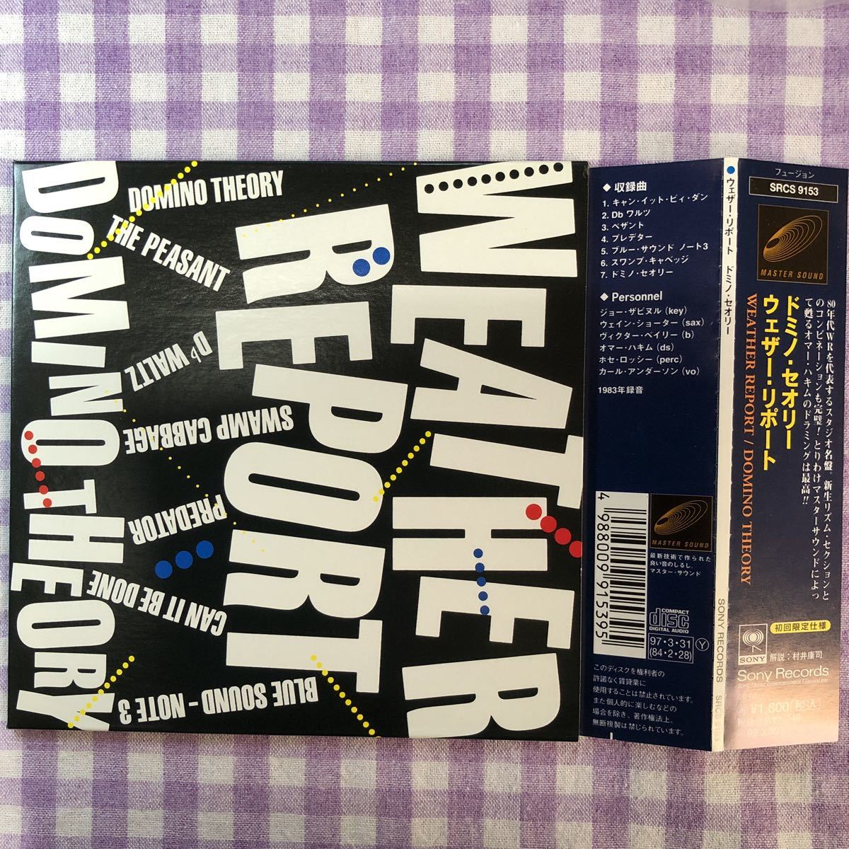 紙ジャケCD／ウェザー・リポート／ドミノ・セオリー（ウェイン・ショーター、ジョー・ザビヌル、ヴィクター・ベイリー参加） 1983-84年録音_画像1