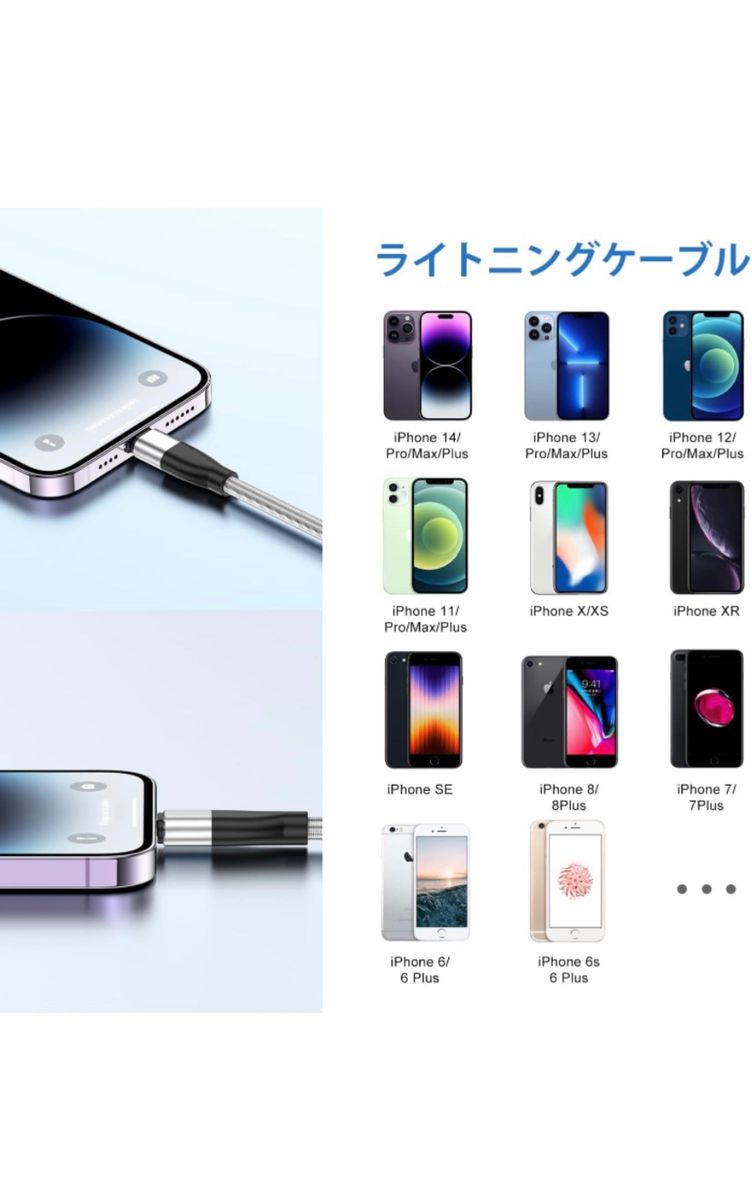 ライトニングケーブル 「2m×2本」Apple認証 iPhone充電 2ｍ 高耐久 スプリング保護 根元強化 急速充電&データ転送