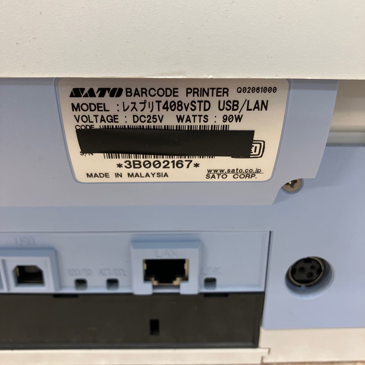 SATO　サトー　T408vCUT　USB/LAN　ラベルプリンター　レスプリ　カッター機能搭載　本体のみ　通電確認のみ　U-110_画像8