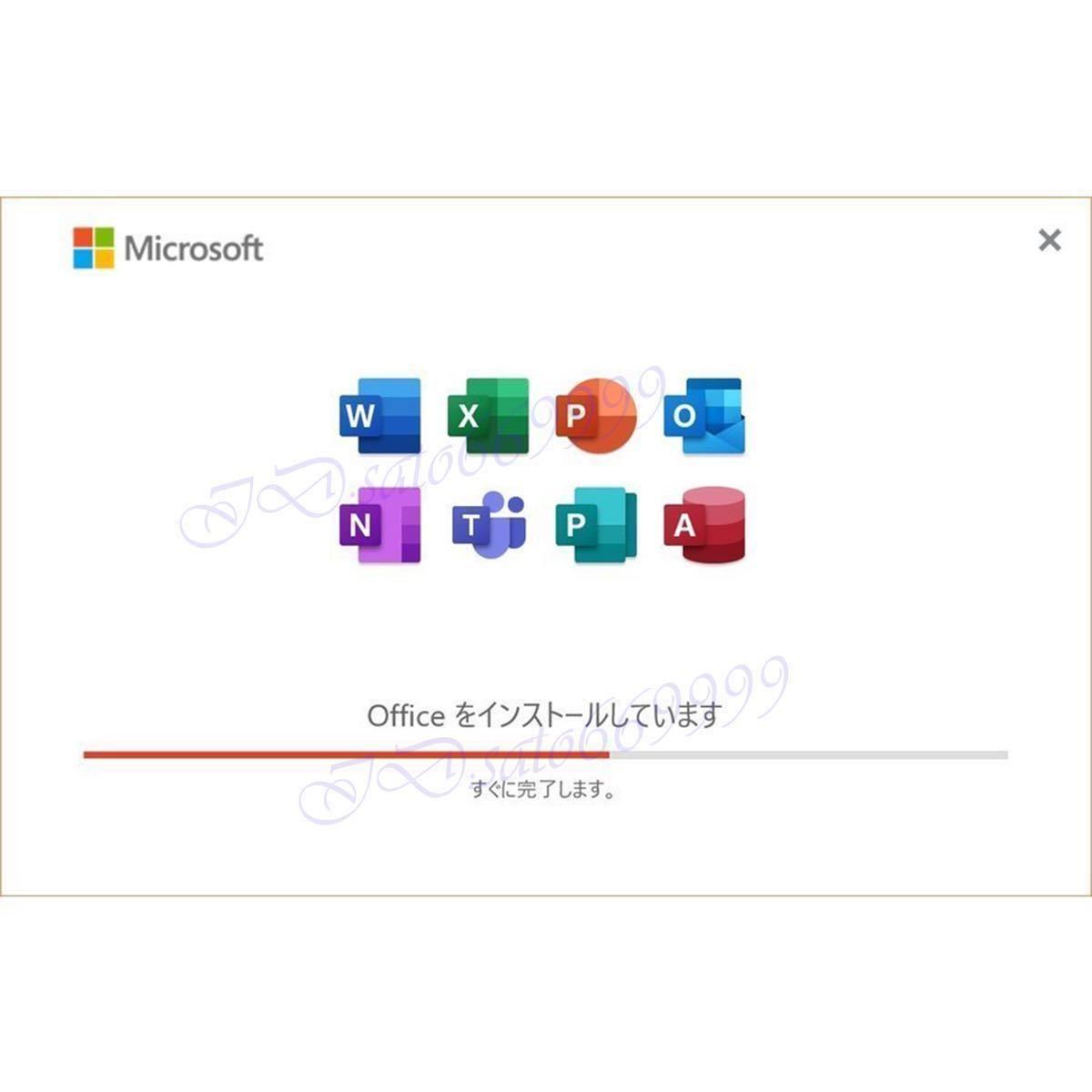 【Office2021 認証保証 】Microsoft Office 2021 Professional Plus オフィス2021 プロダクトキー 正規 Word Excel 手順書あり_画像3