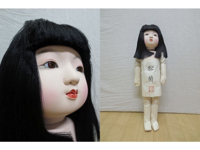 G1814S 松菊の市松人形とお着物と小物 経年保管品 裸 身長 約45cm GNG_画像1