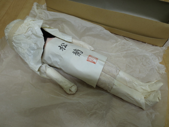 G1814S 松菊の市松人形とお着物と小物 経年保管品 裸 身長 約45cm GNG_画像4