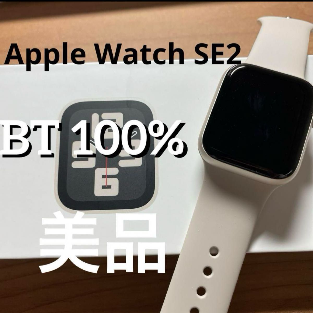 Apple Watch SE 第2世代 40mm GPSモデル Yahoo!フリマ（旧）-