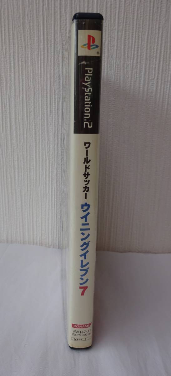 PS2ソフト ワールドサッカー　ウイニングイレブン７　説明書なし_画像4