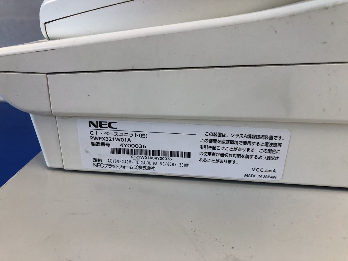 NEC POSレジ PWPX321W01A ドロワー 鍵付き 通電確認済み(レジスタ