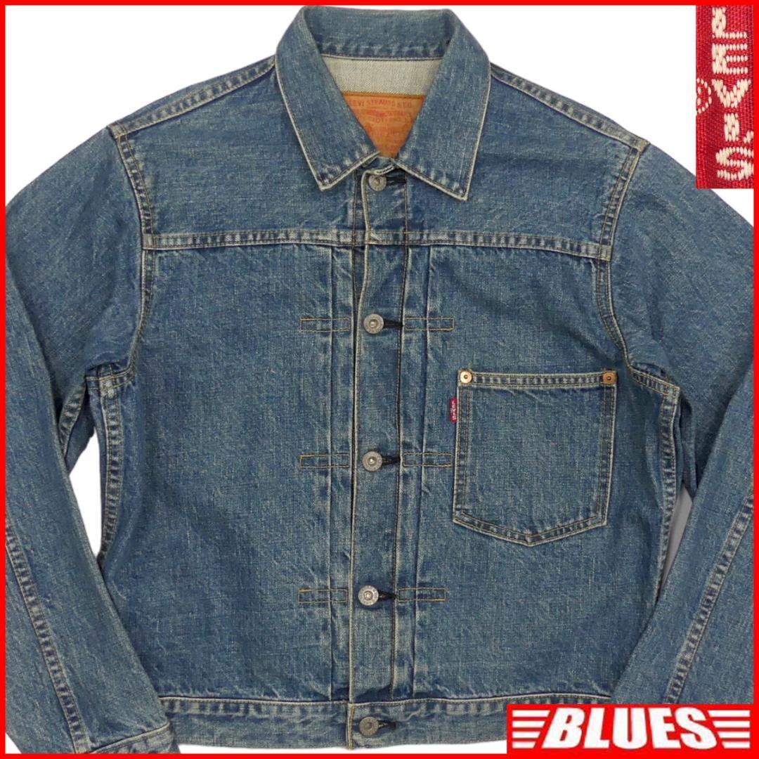 即決 日本製 Levi's 71506XX メンズM ファースト 大戦モデル Gジャン