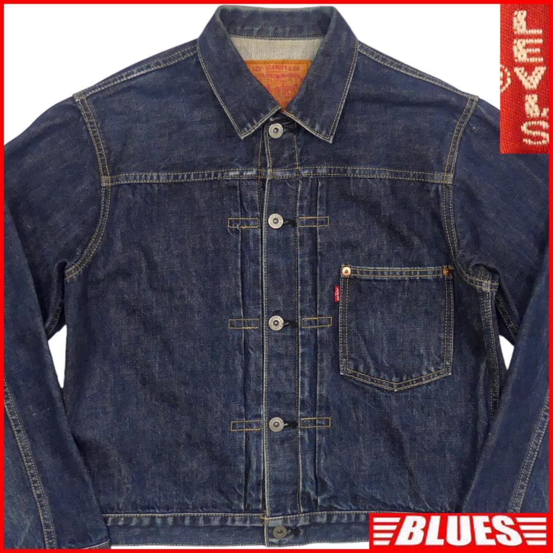 即決★日本製 Levi's 71506XX★メンズM ファースト 大戦モデル Gジャン 1st リーバイス 38 復刻 506XX 赤耳 ジージャン