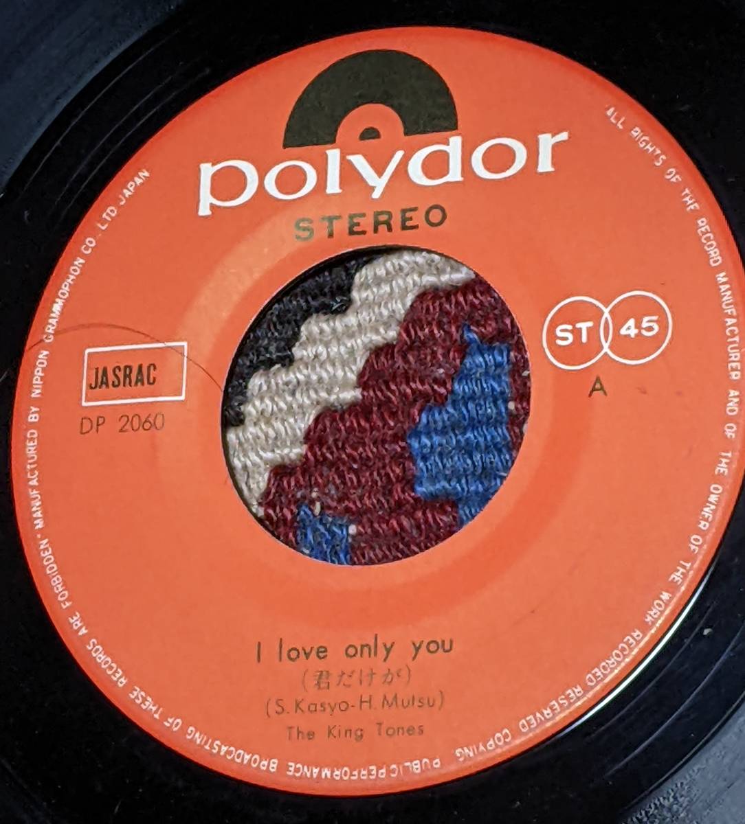 70's ザ・キング・トーンズ The King Tones (7inch) / 君だけが / 君は何処から来たの Polydor SDP-2060 1970年_画像4