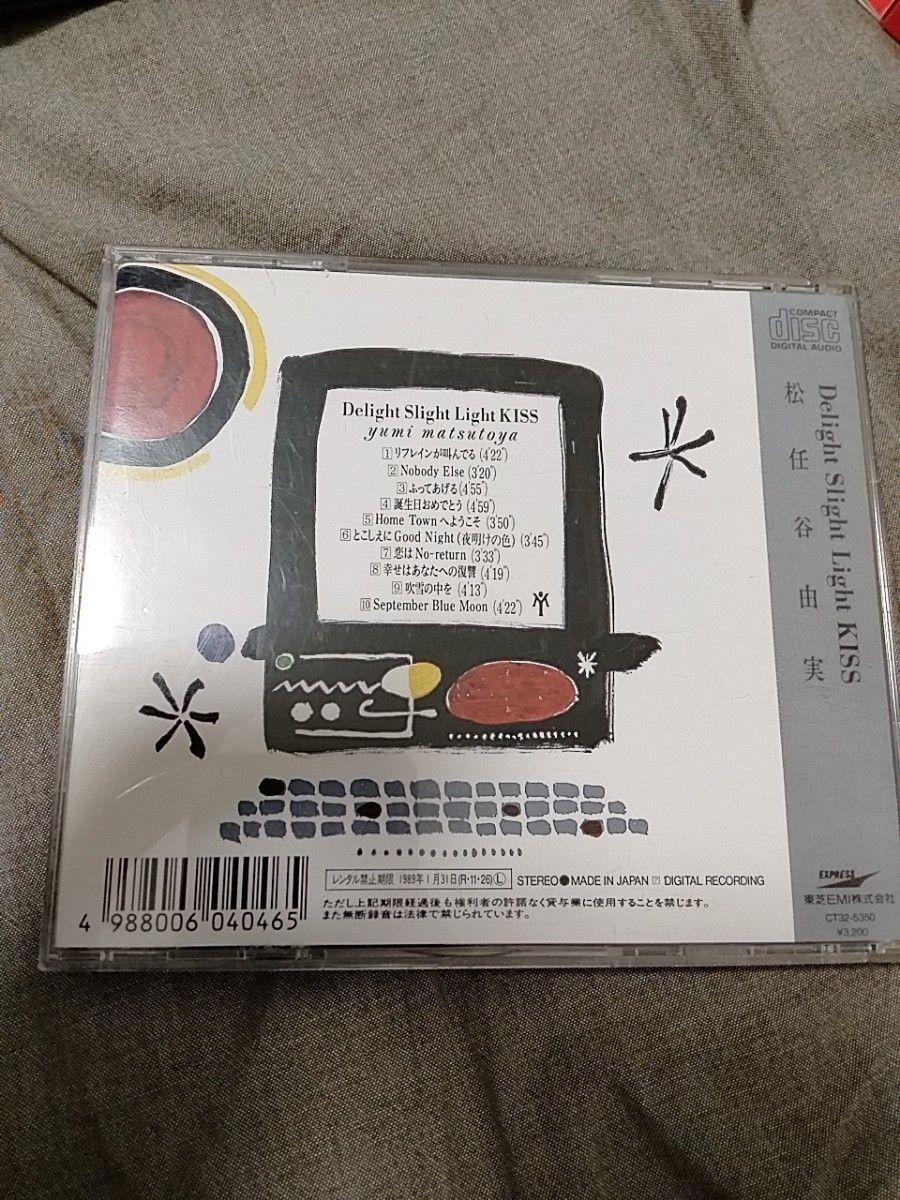 松任谷 由実／ＤｅｌｉｇｈｔＳｌｉｇｈｔ 中古CD