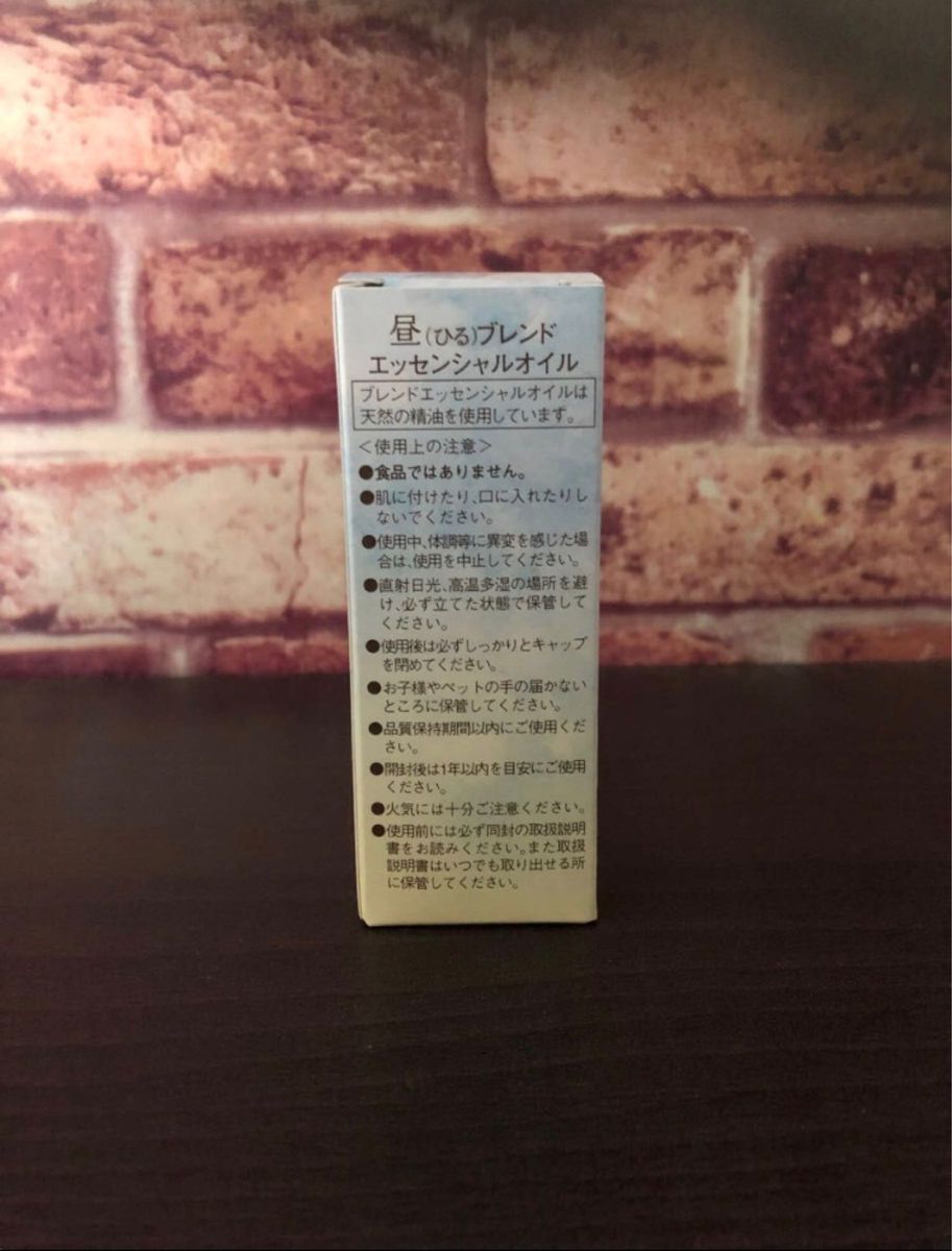 生活の木 ブレンド精油 昼（DAY）10ml エッセンシャルオイル