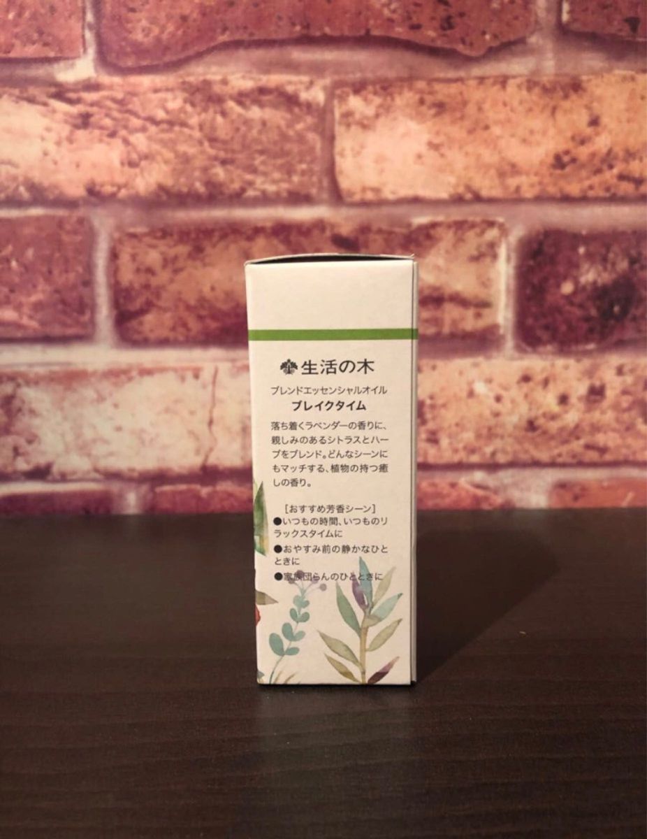 ブレンドエッセンシャルオイル ブレイクタイム 10ml 生活の木 ベルガモット