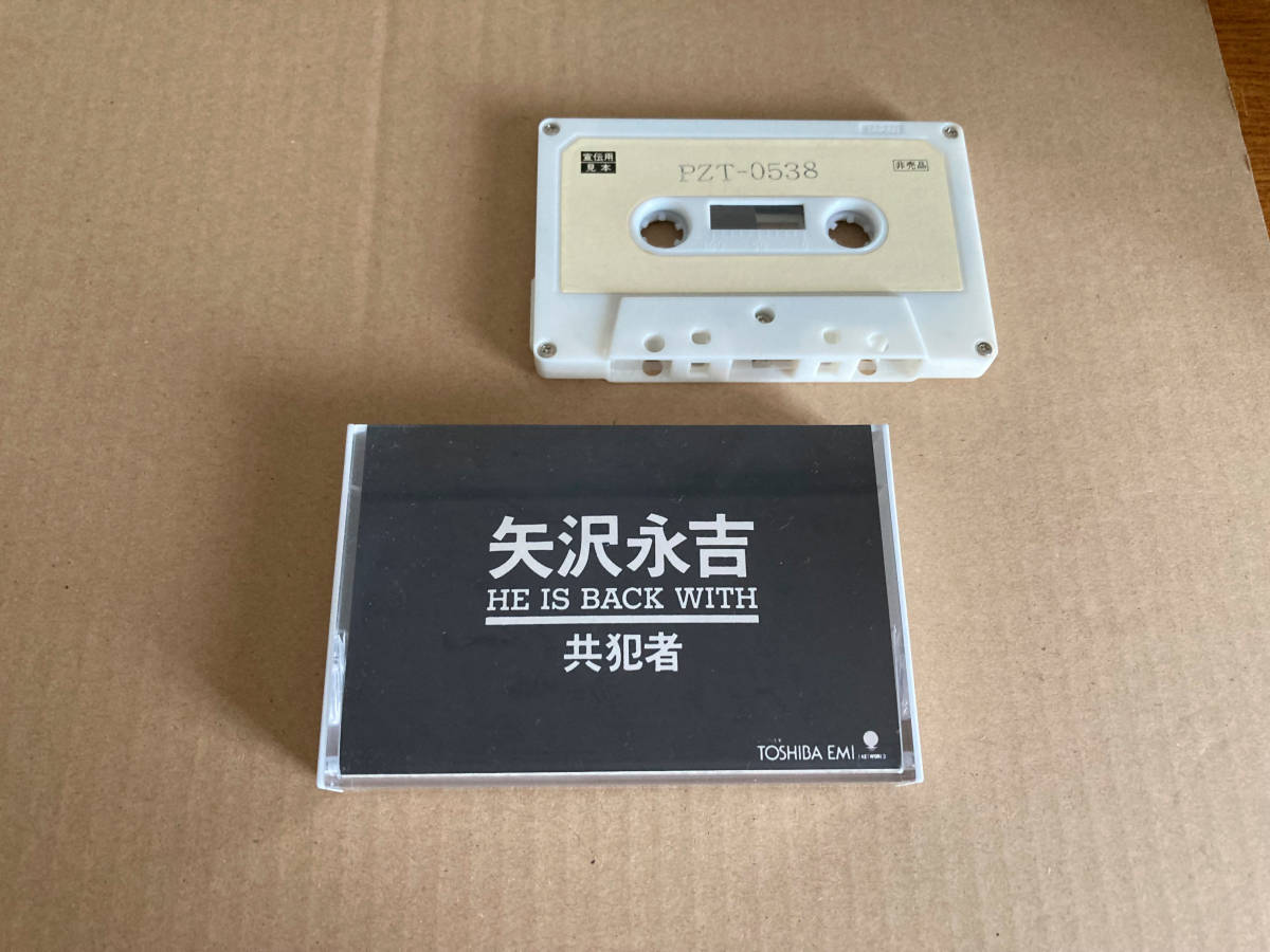 非売品 中古 カセットテープ 矢沢永吉 945_画像1