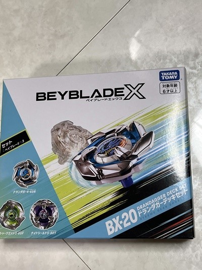 新品・未開封■ BEYBLADE X ベイブレードX BX-20_画像1